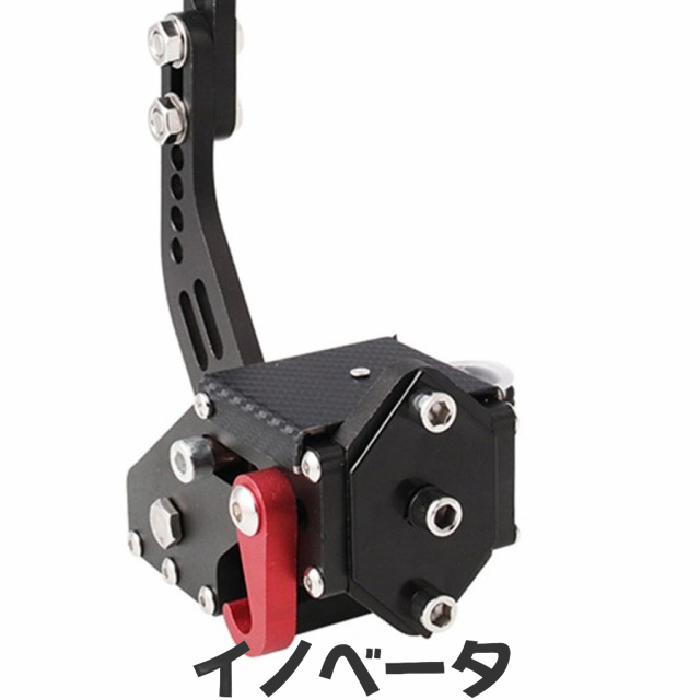 ハンドブレーキ 14BIT ユニバーサル 水平 ドリフト ラリー レーシング ハンドブレーキ レバー 適用: レーシング GAMES G25/27/29 T500 ブラック AL-JJ-5163 AL nago0 USB ハンドブレーキ - 14ビット ユニバーサル 水平ドリフト