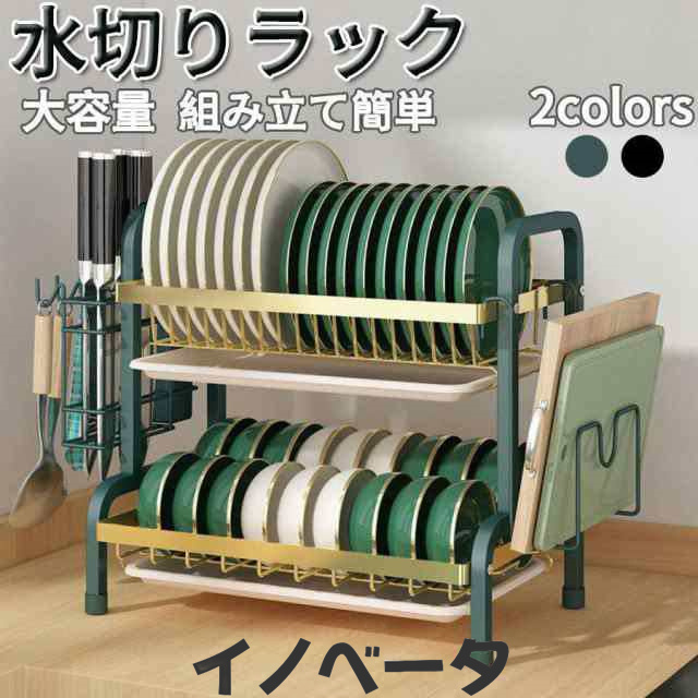 水切りラック 2段 水切りかご ステンレス 食器乾燥 大容量 収納 ラック おしゃれ 箸立て 台所 流し台 洗い物 キッチン 組み立て簡単の通販は