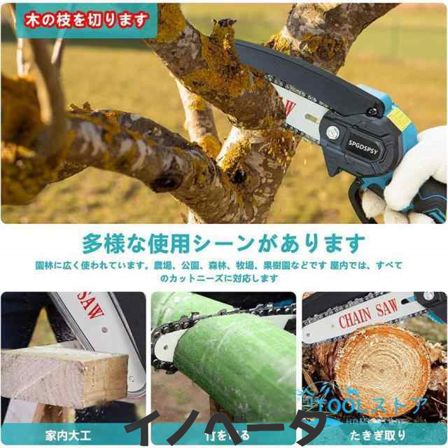 高枝 電動のこぎり チェーンソー 充電式 高枝切り 剪定ばさみ 3 in 1 の組み合わせ 6インチ マキタ バッテリー互換 1.34m-2.13m伸縮式延の通販は