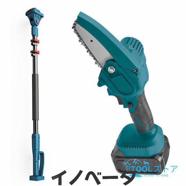 高枝 電動のこぎり チェーンソー 充電式 高枝切り 剪定ばさみ 3 in 1 の組み合わせ 6インチ マキタ バッテリー互換 1.34m-2.13m伸縮式延の通販は