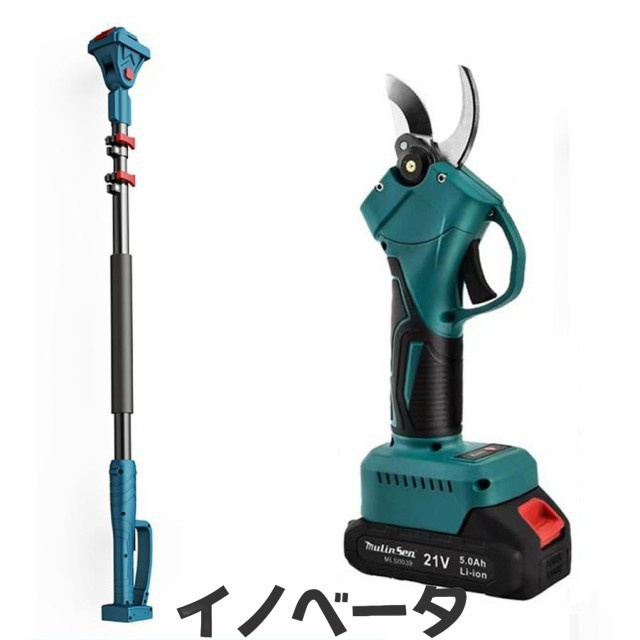 高枝 電動のこぎり チェーンソー 充電式 高枝切り 剪定ばさみ 3 in 1 の組み合わせ 6インチ マキタ バッテリー互換 1.34m-2.13m伸縮式延の通販は
