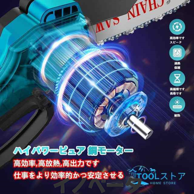 高枝 電動のこぎり チェーンソー 充電式 高枝切り 剪定ばさみ 3 in 1 の組み合わせ 6インチ マキタ バッテリー互換 1.34m-2.13m伸縮式延の通販は