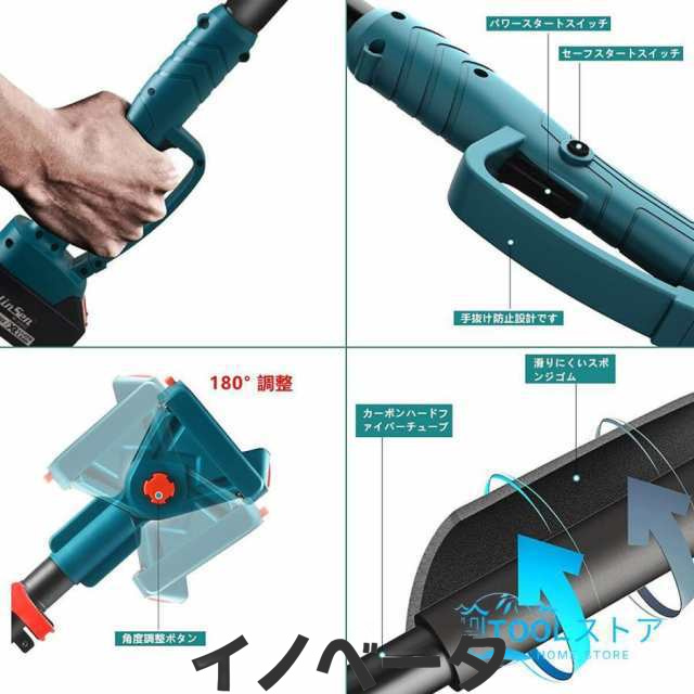 高枝 電動のこぎり チェーンソー 充電式 高枝切り 剪定ばさみ 3 in 1 の組み合わせ 6インチ マキタ バッテリー互換 1.34m-2.13m伸縮式延の通販は