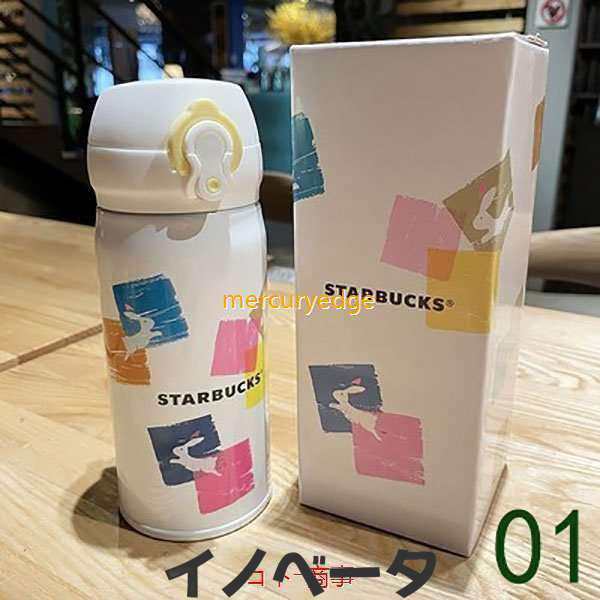 スターバックス starbucks 水筒 魔法瓶 ステンレスボトル 水筒 350ml 保冷保温 魔法瓶 男女兼用 誕生日プレゼントの通販は