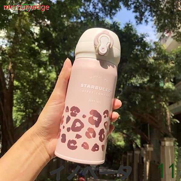 スターバックス starbucks 水筒 魔法瓶 ステンレスボトル 水筒 350ml 保冷保温 魔法瓶 男女兼用 誕生日プレゼントの通販は