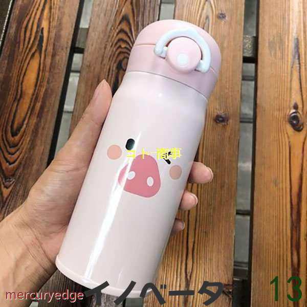 スターバックス starbucks 水筒 魔法瓶 ステンレスボトル 水筒 350ml 保冷保温 魔法瓶 男女兼用 誕生日プレゼントの通販は