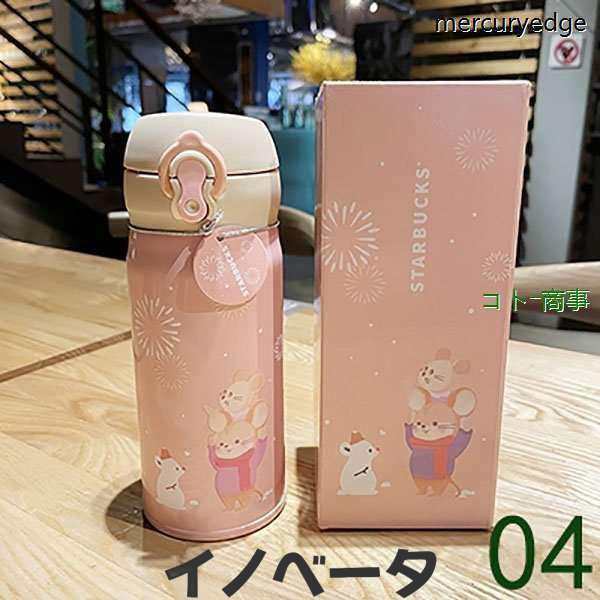 スターバックス starbucks 水筒 魔法瓶 ステンレスボトル 水筒 350ml 保冷保温 魔法瓶 男女兼用 誕生日プレゼントの通販は