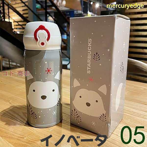 スターバックス starbucks 水筒 魔法瓶 ステンレスボトル 水筒 350ml 保冷保温 魔法瓶 男女兼用 誕生日プレゼントの通販は