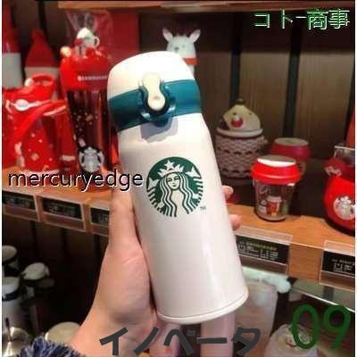 スターバックス starbucks 水筒 魔法瓶 ステンレスボトル 水筒 350ml 保冷保温 魔法瓶 男女兼用 誕生日プレゼントの通販は