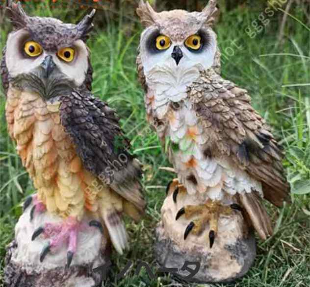 ふくろう ディスプレイ オブジェ 庭オブジェ バード 置物 庭 園 フクロウ 置物 かわいい 梟 置物 プレゼント 贈り物 ふくろう雑貨 屋外用 事務室 卓上 飾り物 6,559円