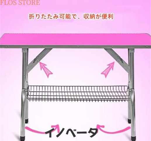 トリミングテーブル 収納カゴ付 折りたたみ トリミング台 ペット トリミングテーブル 収納カゴ付 折りたたみ トリミング台 ペット