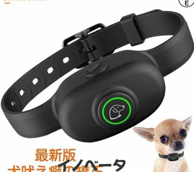 犬無駄吠え防止 しつけ首輪 愛犬むだぼえ防止グッズ ペットトレーニング 犬躾 安全有効 防水 一体化 全自動 5 段階感度調整 安全静電ショック 振動の通販は