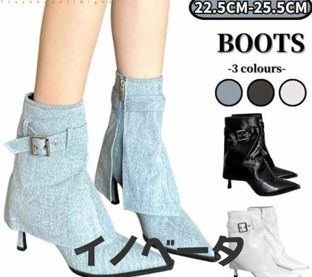 ブーツ レディース 秋冬 韓国 とんがりトウ ヒール  ソール7cm  ショート丈 レディース 秋冬 ハイヒール  裏起毛なし 裏起毛あり 防寒 カジュアル 痛くない 美脚 疲れない サイドジッパー 通勤 OL セクシー ファッション美脚の通販は