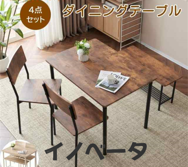 ダイニングテーブルセット 4人用 4点セット ダイニングセット スチール 食卓 チェア2脚 ベンチ1脚 幅100 コンの通販は