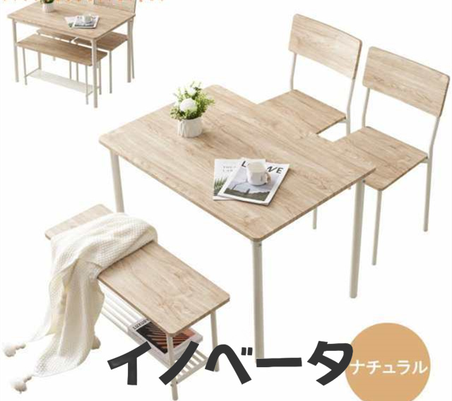 ダイニングテーブルセット 4人用 4点セット ダイニングセット スチール 食卓 チェア2脚 ベンチ1脚 幅100 コンの通販は