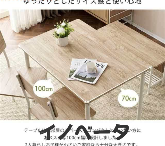 ダイニングテーブルセット 4人用 4点セット ダイニングセット スチール 食卓 チェア2脚 ベンチ1脚 幅100 コンの通販は