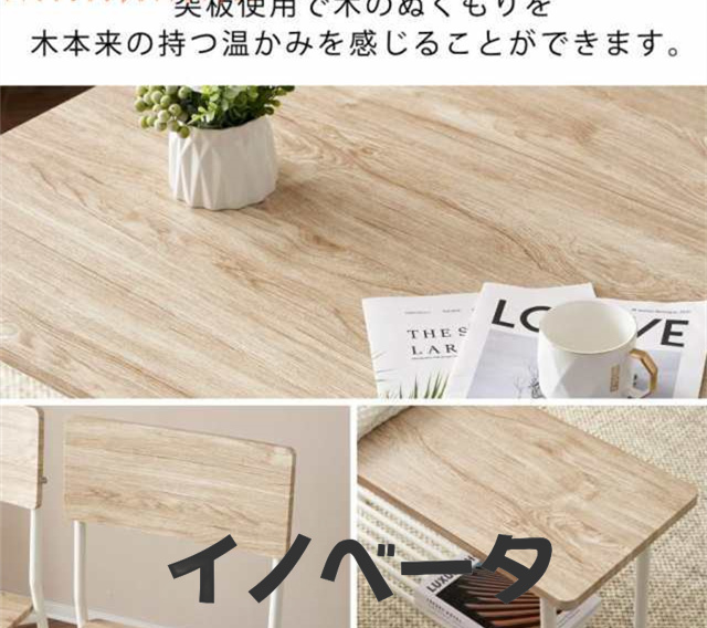 ダイニングテーブルセット 4人用 4点セット ダイニングセット スチール 食卓 チェア2脚 ベンチ1脚 幅100 コンの通販は