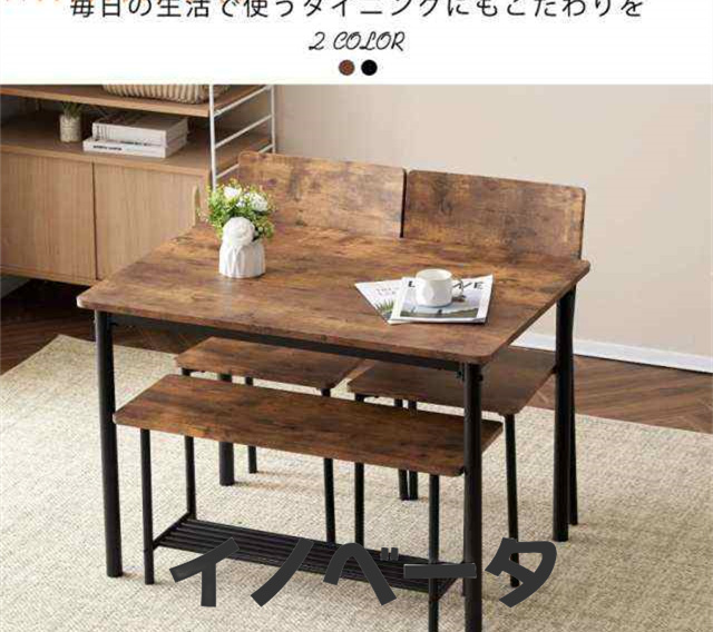ダイニングテーブルセット 4人用 4点セット ダイニングセット スチール 食卓 チェア2脚 ベンチ1脚 幅100 コンの通販は