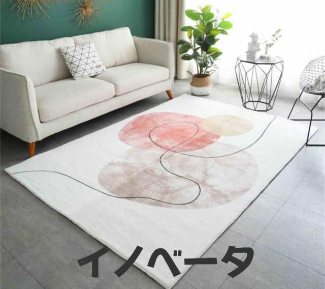 ラグ ラグマット カーペット 2畳 3畳 6畳 大判 洗える シンプル サークル柄 紺 抽象模様 幾何学 ライン柄 ホットカーペット対応 防汚 オールシーズン おしゃれの通販は 5,199円