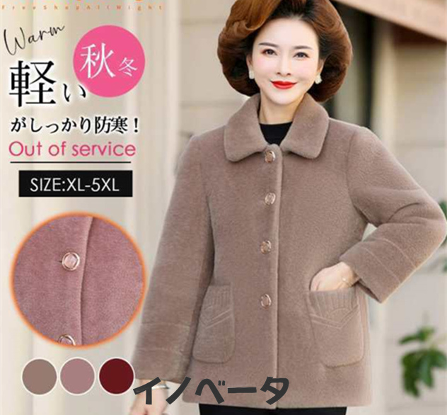 花柄 裏ボア 中綿ジャケット レディース カジュアル エレガント 婦人服 裏起毛 もこもこ ふんわり 厚手 シニア アウター ボアブルゾンの通販は 7,960円