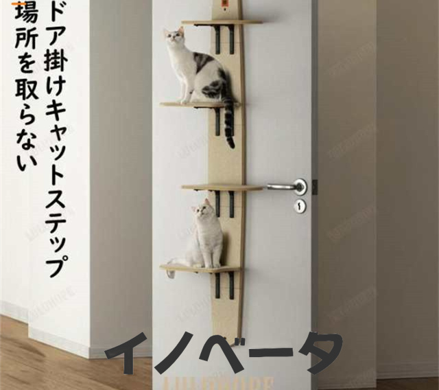 cat ペット用品 ペットプロジャパン HappyDays キャットランニング