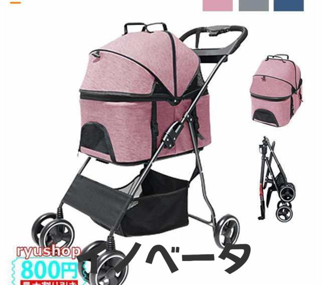 ちどり産業 ペットキャリー 31-65