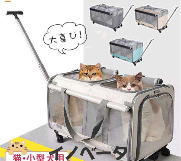 キャリーリュック キャリーバッグ ペットキャリー バッグ キャスター付き 小型犬用 折り畳み 拡張 大容量 リュックサック リュックバッグの通販は 12,855円