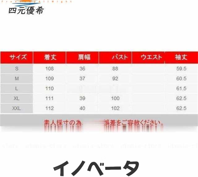 コート レディース ロングコート オーバーコート アウター チェスターフィールド チェスターコート 秋 冬 無地 長袖 上品 ラシャコート レッドの通販は
