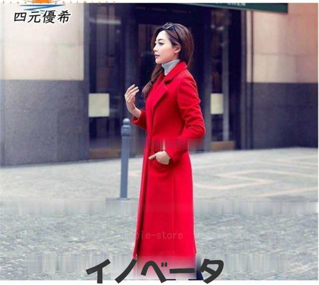 コート レディース ロングコート オーバーコート アウター チェスターフィールド チェスターコート 秋 冬 無地 長袖 上品 ラシャコート レッドの通販は