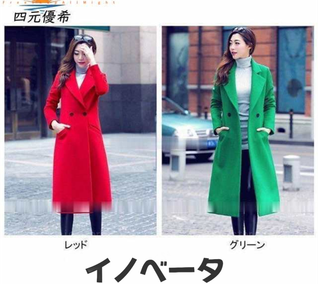 コート レディース ロングコート オーバーコート アウター チェスターフィールド チェスターコート 秋 冬 無地 長袖 上品 ラシャコート レッドの通販は