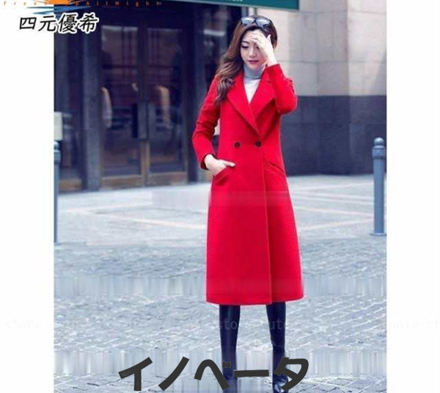 コート レディース ロングコート オーバーコート アウター チェスターフィールド チェスターコート 秋 冬 無地 長袖 上品 ラシャコート レッドの通販は