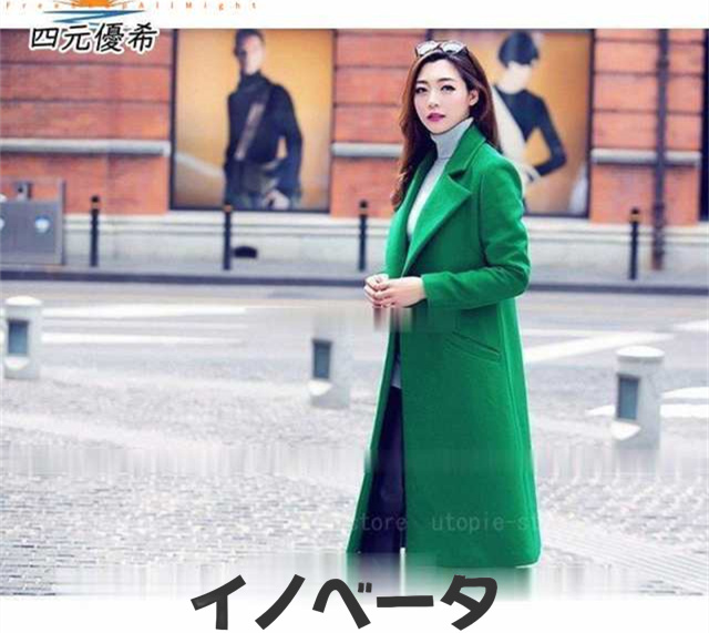 コート レディース ロングコート オーバーコート アウター チェスターフィールド チェスターコート 秋 冬 無地 長袖 上品 ラシャコート レッドの通販は