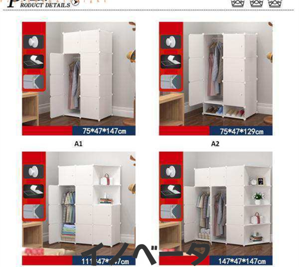 収納棚 大容量収納ラック組み立て式 整理棚 収納ボックス 衣類収納ボックス9 大 本棚 収納棚 組み立て式 棚 ラック 大容量 整理棚収納 ボックス