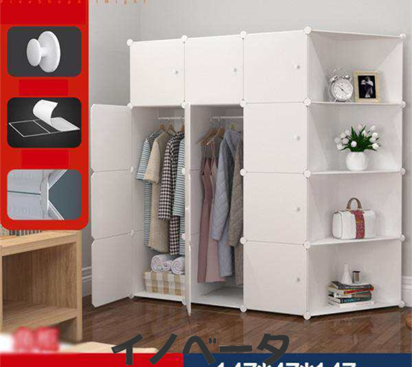 収納棚 大容量収納ラック組み立て式 整理棚 収納ボックス 衣類収納ボックス9 大 本棚 収納棚 組み立て式 棚 ラック 大容量 整理棚収納 ボックス