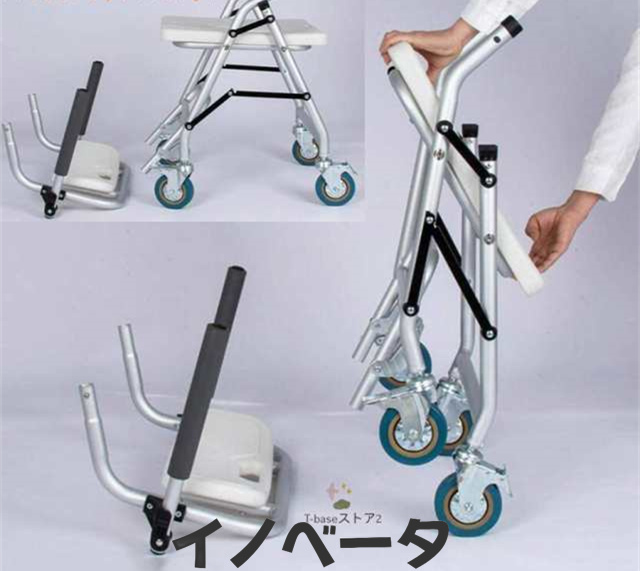 折りたたみ 入浴用車いす 介護 シャワーチェア ブレ一キ付き U型シート 軽量 お風呂椅子 キャスター付 背もたれ バスチェア 軽量 滑り止の通販は 12,234円