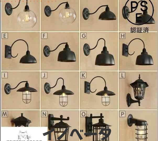 照明 壁掛け照明 外灯 アンティーク風 壁掛けライト レトロ 玄関照明 ポーチライト ウォールライト 防水 庭園灯 ガーデン ブラケットライト 室内 屋外その他壁掛けライト