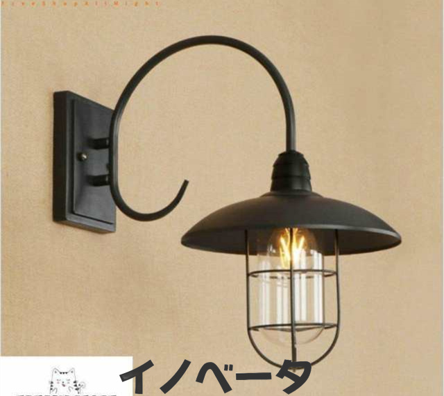 照明 壁掛け照明 外灯 アンティーク風 壁掛けライト レトロ 玄関照明 ポーチライト ウォールライト 防水 庭園灯 ガーデン ブラケットライト 室内 屋外
