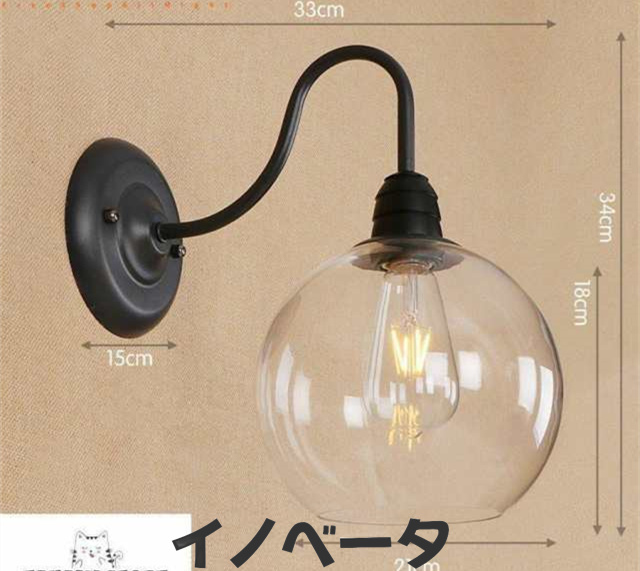 照明 壁掛け照明 外灯 アンティーク風 壁掛けライト レトロ 玄関照明 ポーチライト ウォールライト 防水 庭園灯 ガーデン ブラケットライト 室内 屋外