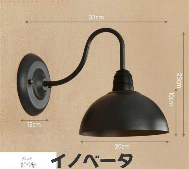 照明 壁掛け照明 外灯 アンティーク風 壁掛けライト レトロ 玄関照明 ポーチライト ウォールライト 防水 庭園灯 ガーデン ブラケットライト 室内 屋外