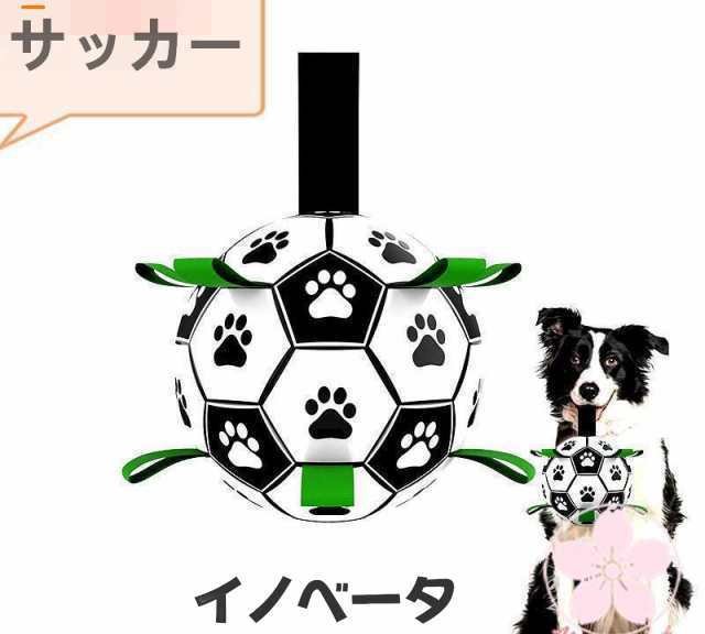 ジャンピングボール サッカー バスケットボール ペット わんこのおもちゃ 犬のおもちゃ 楽しい 動く ランダム 大型犬 中型犬 犬用おもちの通販は