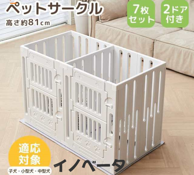 ドッグサークル ペットサークル ペットフェンス 犬用 サークル サークルケージ 犬 おしゃれ 室内 小型犬 中型犬 ドア付き 滑り止め付き 7の通販は 11,989円