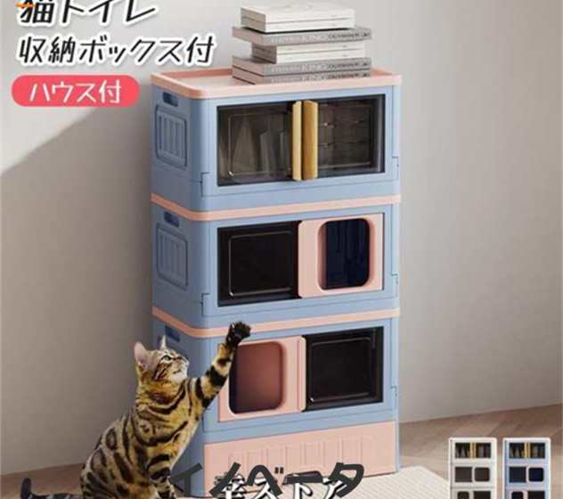 猫 トイレ 猫 トイレ 本体 猫 ハウス付 収納ボックス付 大型猫用 大容量 折畳式 組み立て簡単 引き出し式 猫トイレ簡単掃除 清潔 ネコト 14,525円