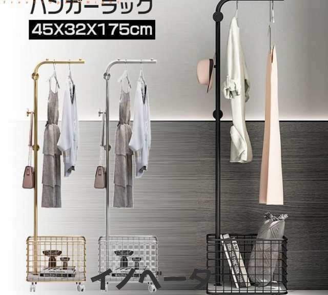 ハンガーラック キャスター付き かご コートハンガー スリム 衣類収納 洋服掛け コンパクト おしゃれ 北欧 モダン 鞄掛け バック掛けの通販は 8,115円