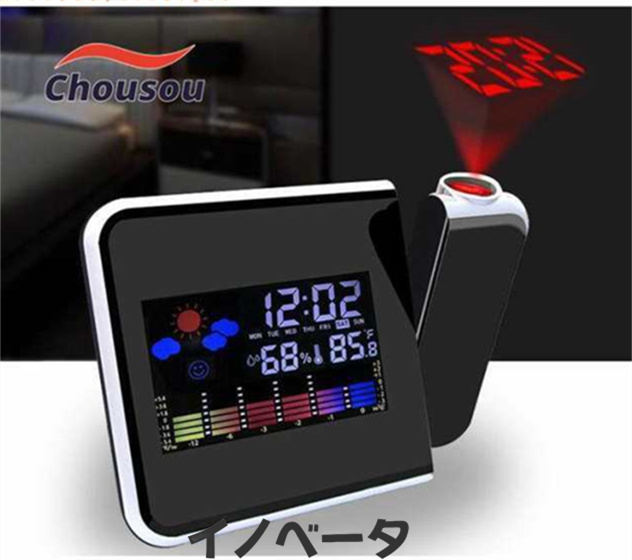 目覚まし時計 こども おしゃれ デジタル ラジオ付き 夜見える 面白い 大音量 置き時計 起きれる 温湿度計 投影の通販は 4,787円