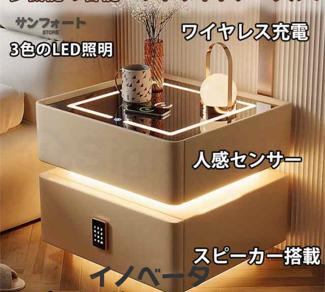 2024新作 サイドテーブル ナイトテーブル 多機能 ワイヤレス充電機能  
