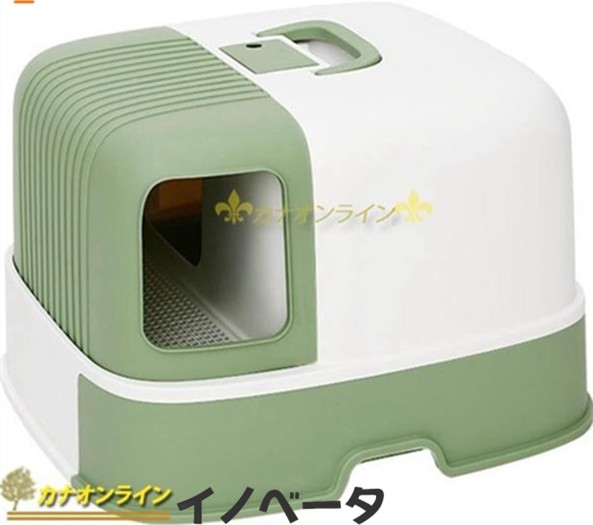 猫トイレ ドーム型 猫用トイレ本体 清潔 掃除しやすい 飛び散らない 足に砂残らない フルカバー 大型猫 臭い防止 折りたたみ 完全密閉の通販は