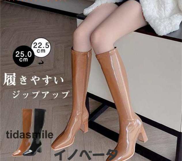 ロングブーツ レディース ブーツ ロング丈 ハイヒール フラット 疲れにくい ジップアップ トレンド 高級感 抗菌除臭 春秋冬 美脚ブーツの通販は