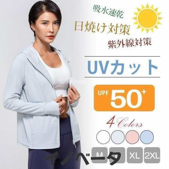 ラッシュガード パーカー レディースUVカット アウトドア 紫外線対策 日焼け止め 冷房対策 大きいサイズの通販は 6,360円