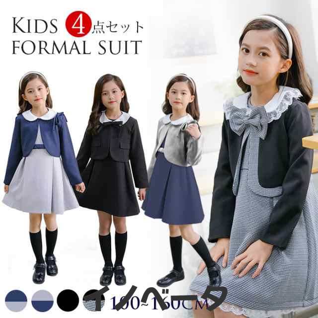 女の子 スーツ 子供 フォーマル 4タイプ ボレロ ジャンパースカート リボン コサージュ キッズ フォーマルスーツ セット カーディガン 長袖 マキシワンピース 学院風 ユニフォーム 制服 上品 アンサンブル セレモニー 通園 入園 卒業式 結婚式 七五三 発表会 120 140 黒の通販はスーツ