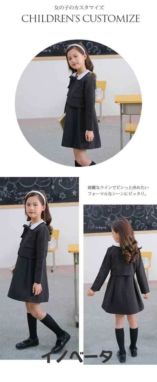 女の子 スーツ 子供 フォーマル 4タイプ ボレロ ジャンパースカート リボン コサージュ キッズ フォーマルスーツ セット カーディガン 長袖 マキシワンピース 学院風 ユニフォーム 制服 上品 アンサンブル セレモニー 通園 入園 卒業式 結婚式 七五三 発表会 120 140 黒の通販は